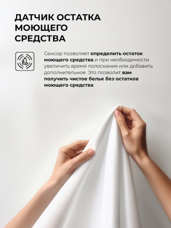 Стиральная машина Lex LWM07012WIDD drive