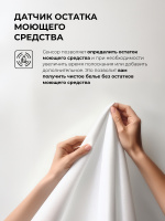 Стиральная машина Lex LWM07012WIDD drive