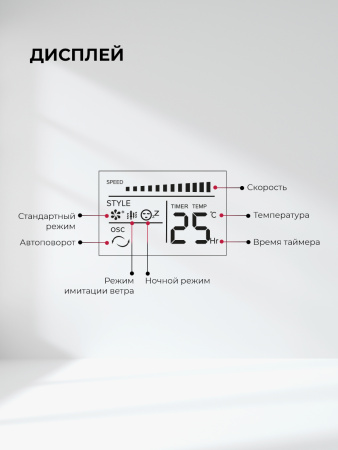 Вентилятор напольный Lex LXFC 8370, серебро