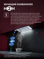 Вытяжка встраиваемая Lex Aura 600 Inverter WH