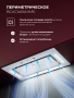 Вытяжка встраиваемая Lex Aura 600 Inverter WH