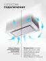 Вытяжка встраиваемая Lex Aura 600 Inverter WH