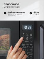 Микроволновая печь Lex FSMO D20.10 BL
