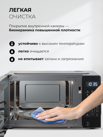 Микроволновая печь Lex FSMO D20.10 BL