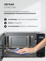 Микроволновая печь Lex FSMO D20.10 BL