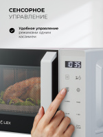 Микроволновая печь Lex FSMO D20.11 WH