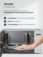 Микроволновая печь Lex FSMO D20.11 WH