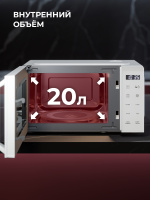 Микроволновая печь Lex FSMO D20.11 WH