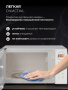 Микроволновая печь Lex FSMO D23.10 WH