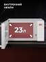 Микроволновая печь Lex FSMO D23.10 WH