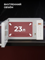 Микроволновая печь Lex FSMO D23.10 WH