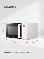 Микроволновая печь Lex FSMO D23.10 WH
