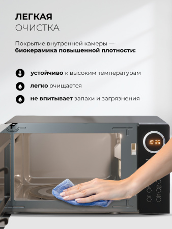 Микроволновая печь Lex FSMO D23.10 BL