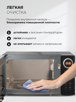 Микроволновая печь Lex FSMO D23.10 BL