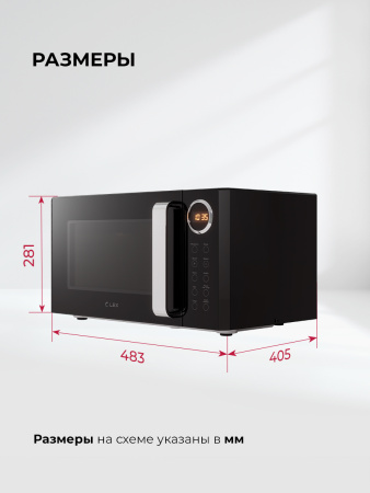 Микроволновая печь Lex FSMO D23.10 BL