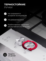 Варочная поверхность газовая Lex GVG 644T WH