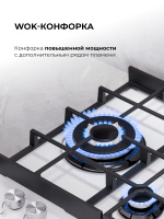 Варочная поверхность газовая Lex GVG 644T WH