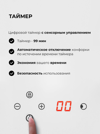 Варочная поверхность газовая Lex GVG 644T WH
