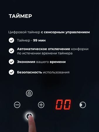 Варочная поверхность газовая Lex GVG 644T BL