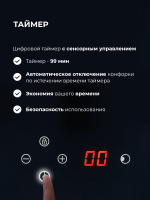 Варочная поверхность газовая Lex GVG 644T BL