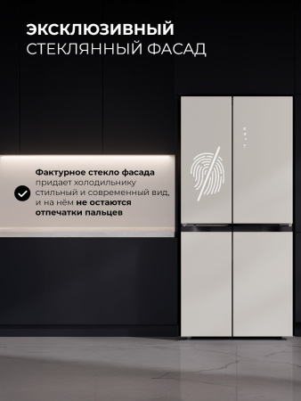 Холодильник трехкамерный Lex LCD450 white satin