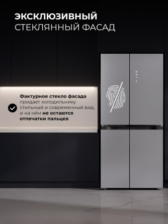 Холодильник трехкамерный Lex LCD450 steel skin