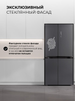 Холодильник трехкамерный Lex LCD450 graphite skin
