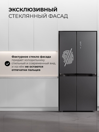 Холодильник трехкамерный Lex LCD450 graphite point