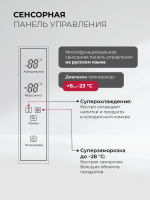 Холодильник трехкамерный Lex LCD505 white satin