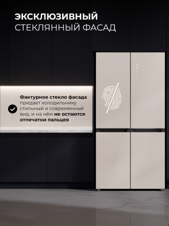 Холодильник трехкамерный Lex LCD505 white satin
