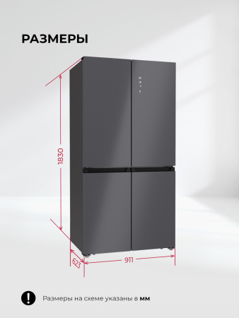 Холодильник трехкамерный Lex LCD505 graphite skin