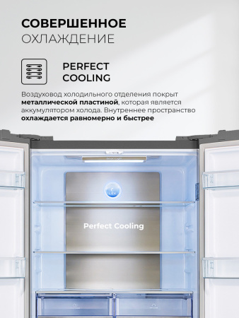 Холодильник трехкамерный Lex LCD505 graphite point
