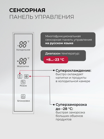 Холодильник трехкамерный Lex LCD505 graphite point