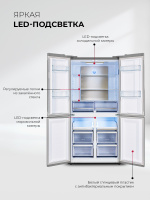 Холодильник трехкамерный Lex LCD505 Brown satin