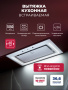 Вытяжка Lex Nova 600 Inverter WH