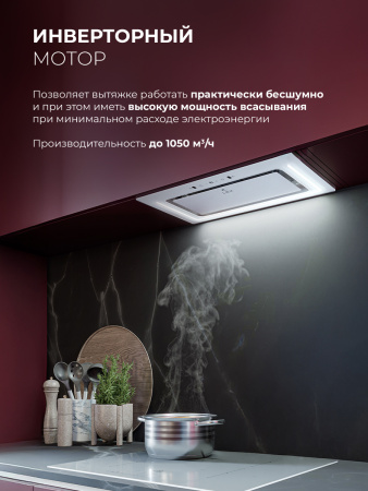 Вытяжка Lex Nova 600 Inverter WH