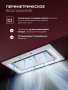 Вытяжка Lex Nova 600 Inverter WH