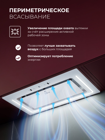 Вытяжка Lex Nova 600 Inverter WH