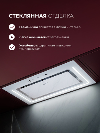 Вытяжка Lex Nova 600 Inverter WH