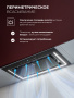 Вытяжка Lex Nova 600 Inverter BL