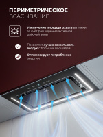Вытяжка Lex Nova 600 Inverter BL