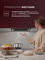 Вытяжка Lex Nova 600 Inverter BL