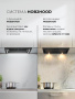 Вытяжка Lex Nova 600 Inverter BL