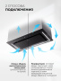Вытяжка Lex Nova 600 Inverter BL
