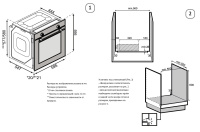 Духовой шкаф Korting OKB 51041 CEGW