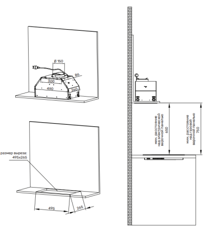 Вытяжка Kuppersberg INSHINE 61 BG