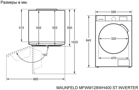 Стиральная машина с инвертором и паром Maunfeld MFWM128SL400 ST INVERTER