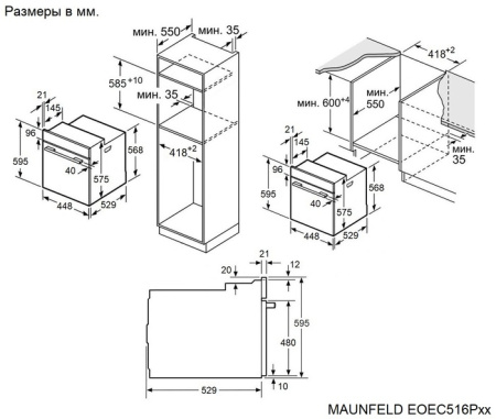 Духовой шкаф Maunfeld EOEC516PS