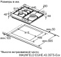 Варочная поверхность газовая Maunfeld EGHE.43.3STS-EB2