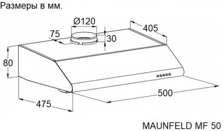 Вытяжка Maunfeld MF 50 черный